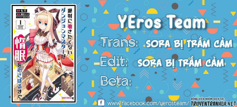 Lazy Dungeon Master Chapter 26 - 1