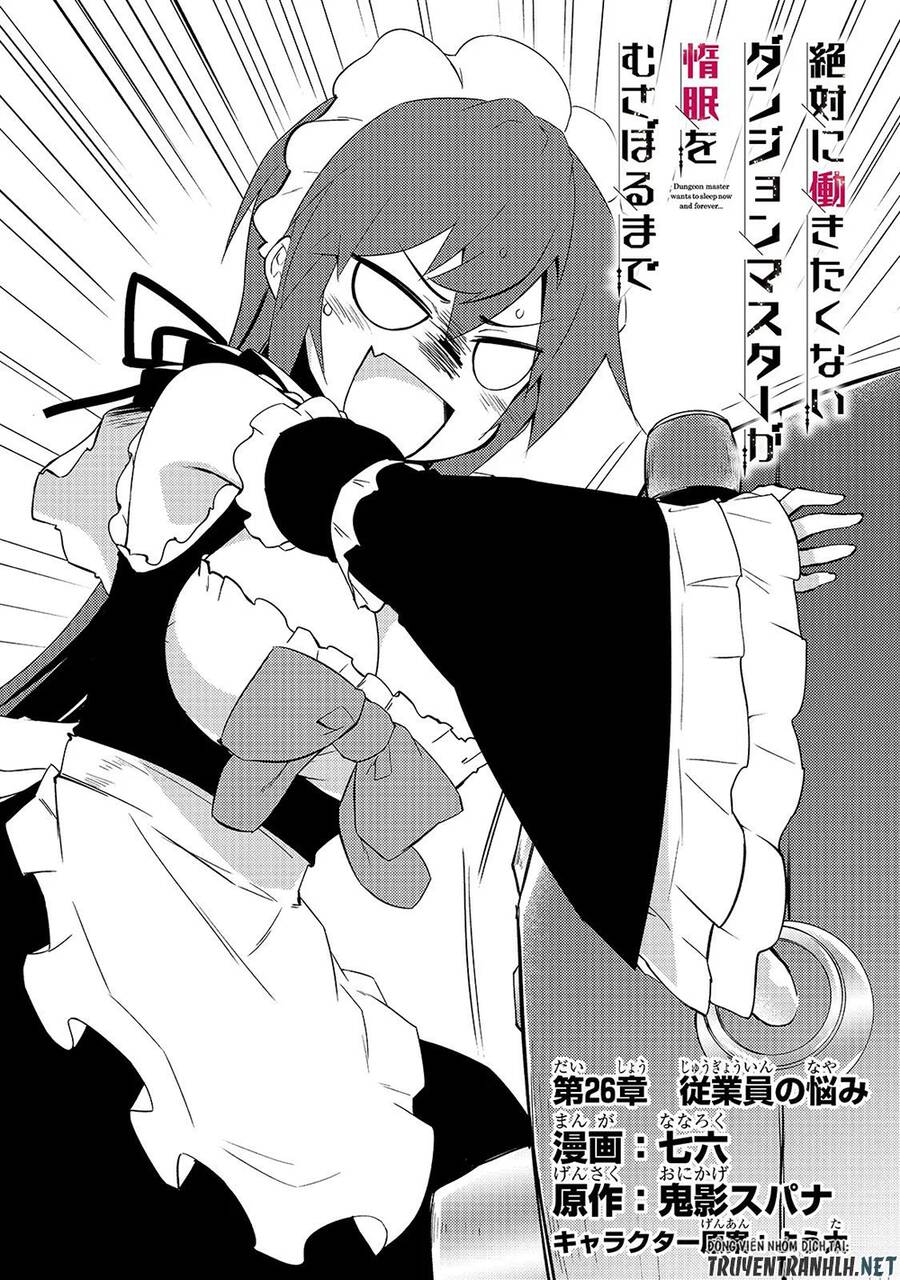 Lazy Dungeon Master Chapter 26 - 3