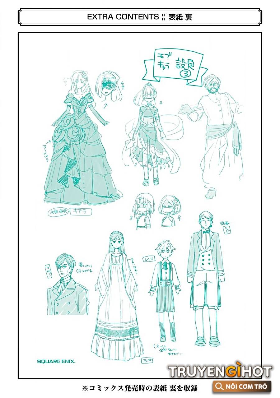 Chén Thánh Của Eris Chapter 17.2 - 20