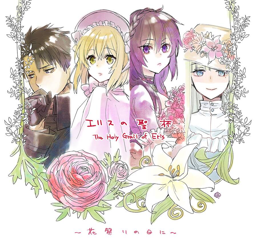 Chén Thánh Của Eris Chapter 19.2 - 22