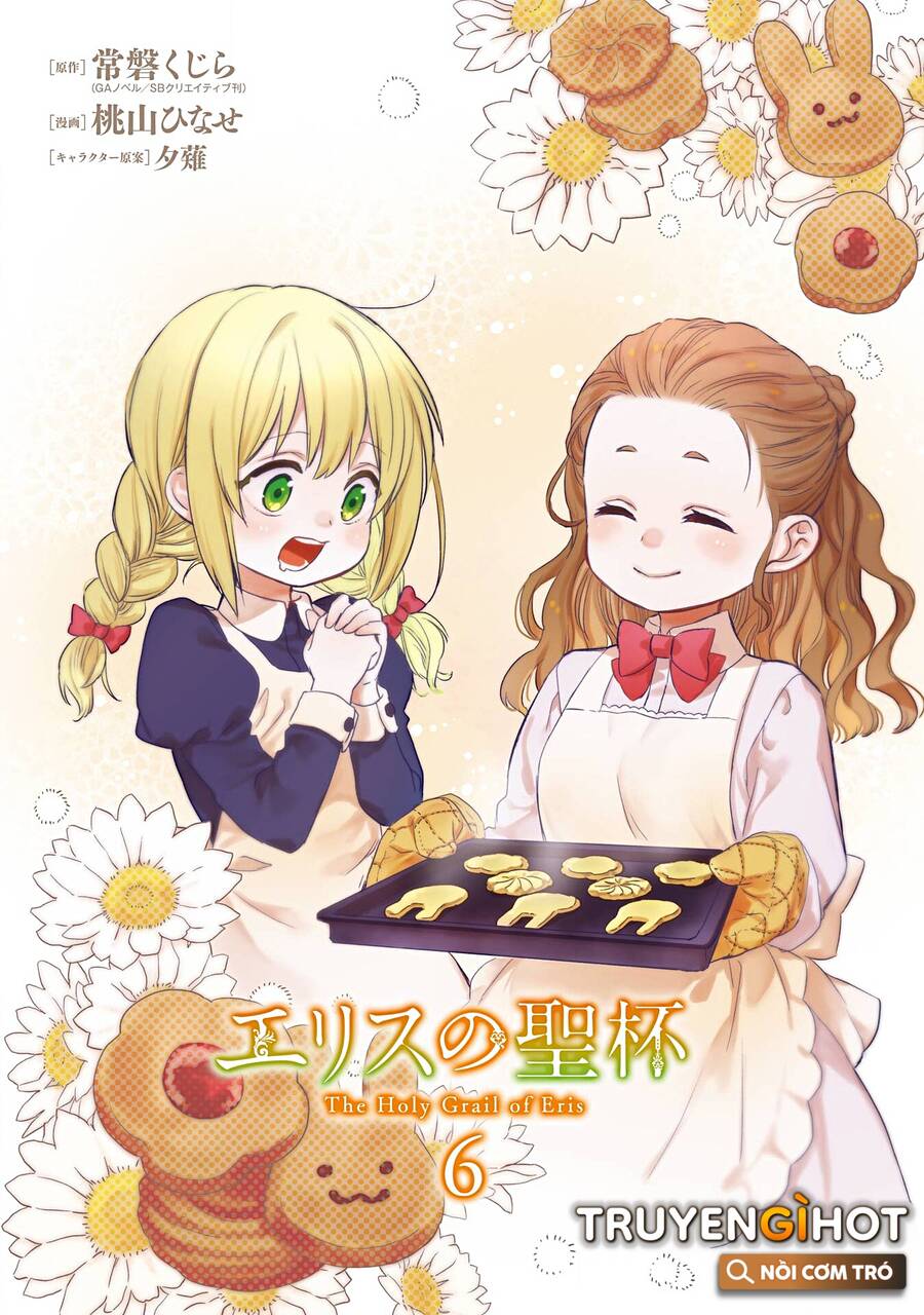 Chén Thánh Của Eris Chapter 30.2 - 17