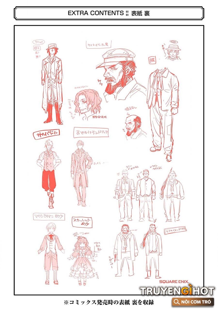 Chén Thánh Của Eris Chapter 30.2 - 28