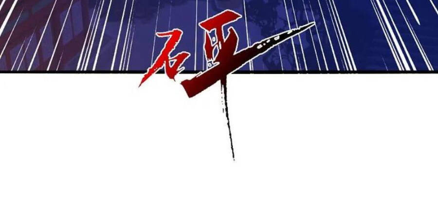 Tiên Võ Đế Tôn Chapter 341 - 30