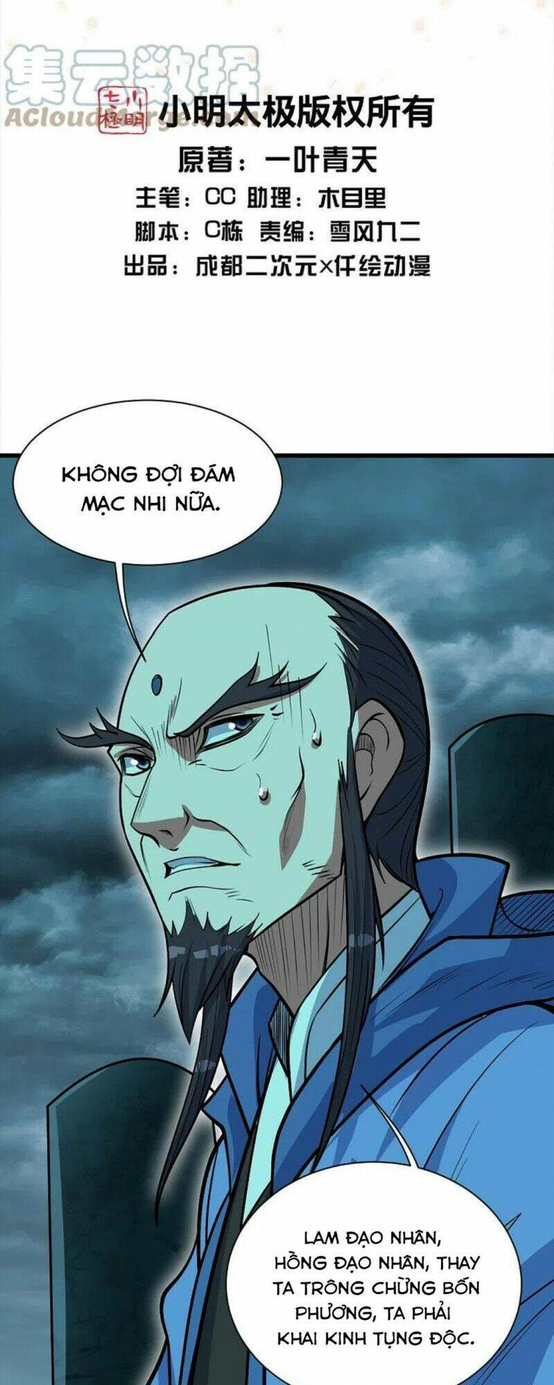 Cái Thế Đế Tôn Chapter 288 - 2