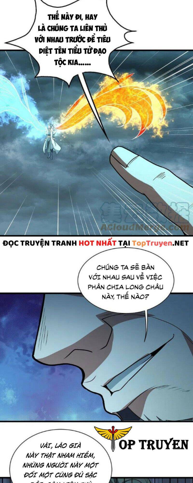 Cái Thế Đế Tôn Chapter 290 - 12