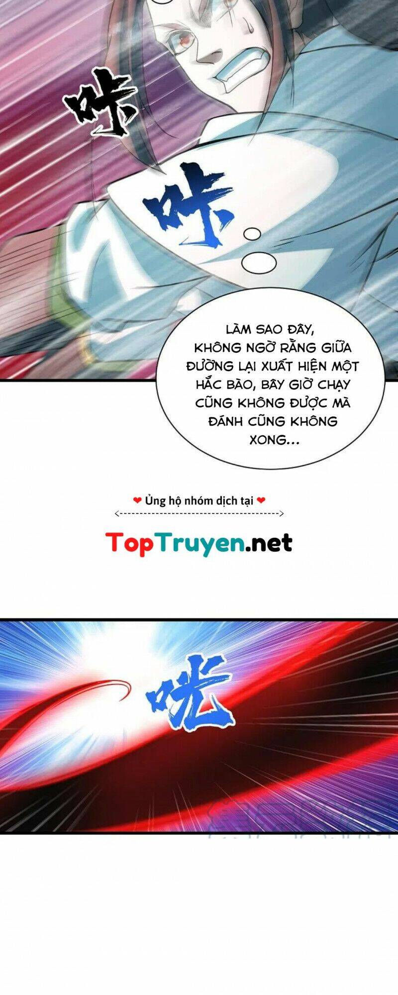 Cái Thế Đế Tôn Chapter 291 - 6