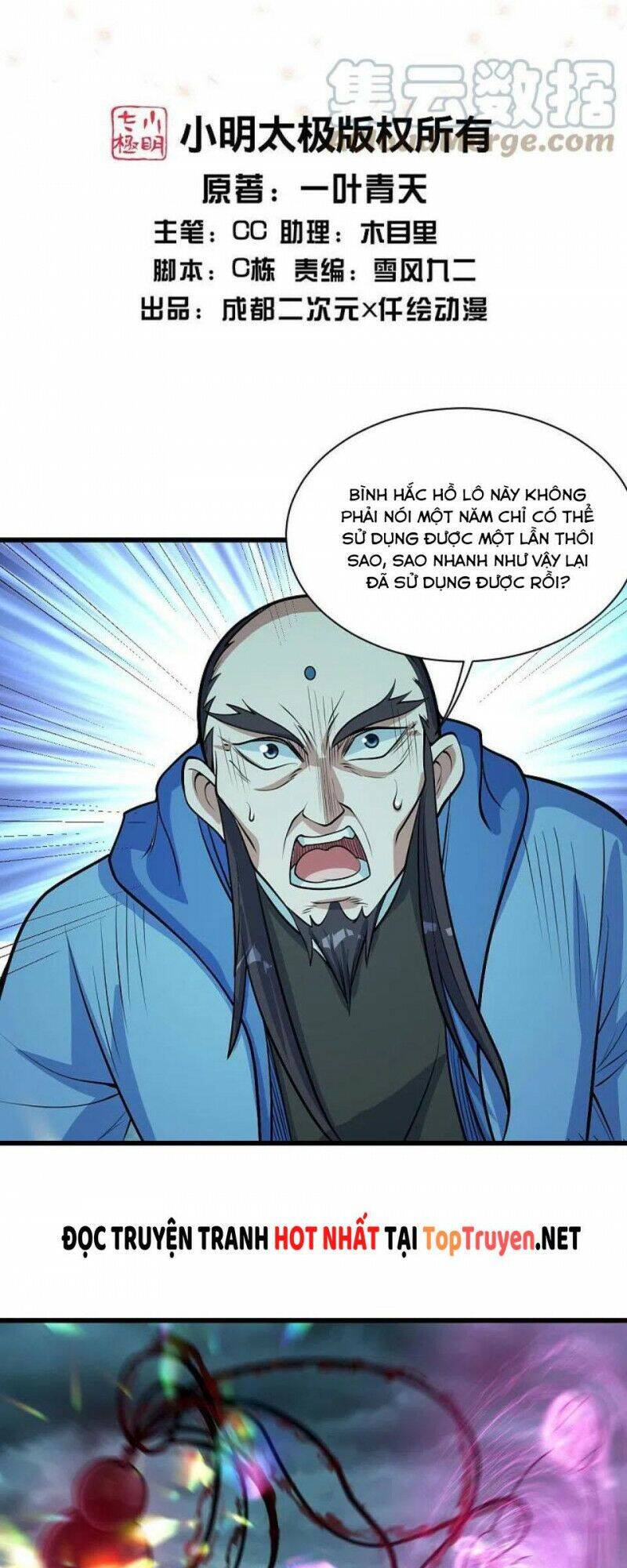 Cái Thế Đế Tôn Chapter 293 - 3