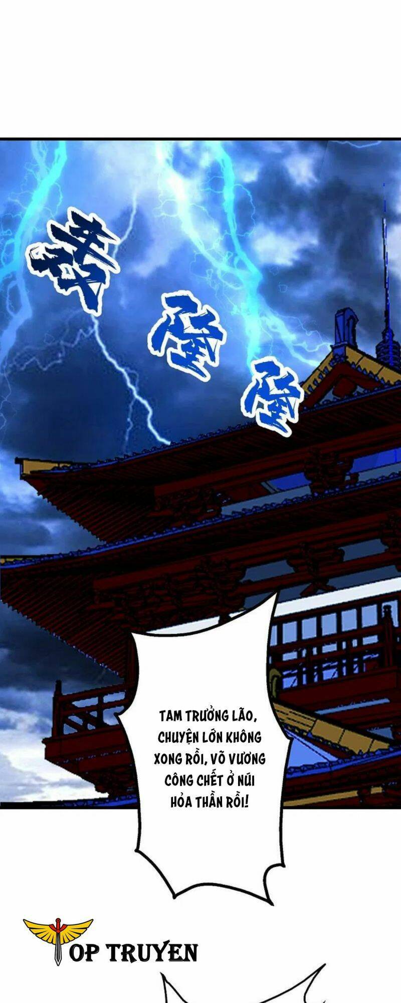 Cái Thế Đế Tôn Chapter 311 - 5
