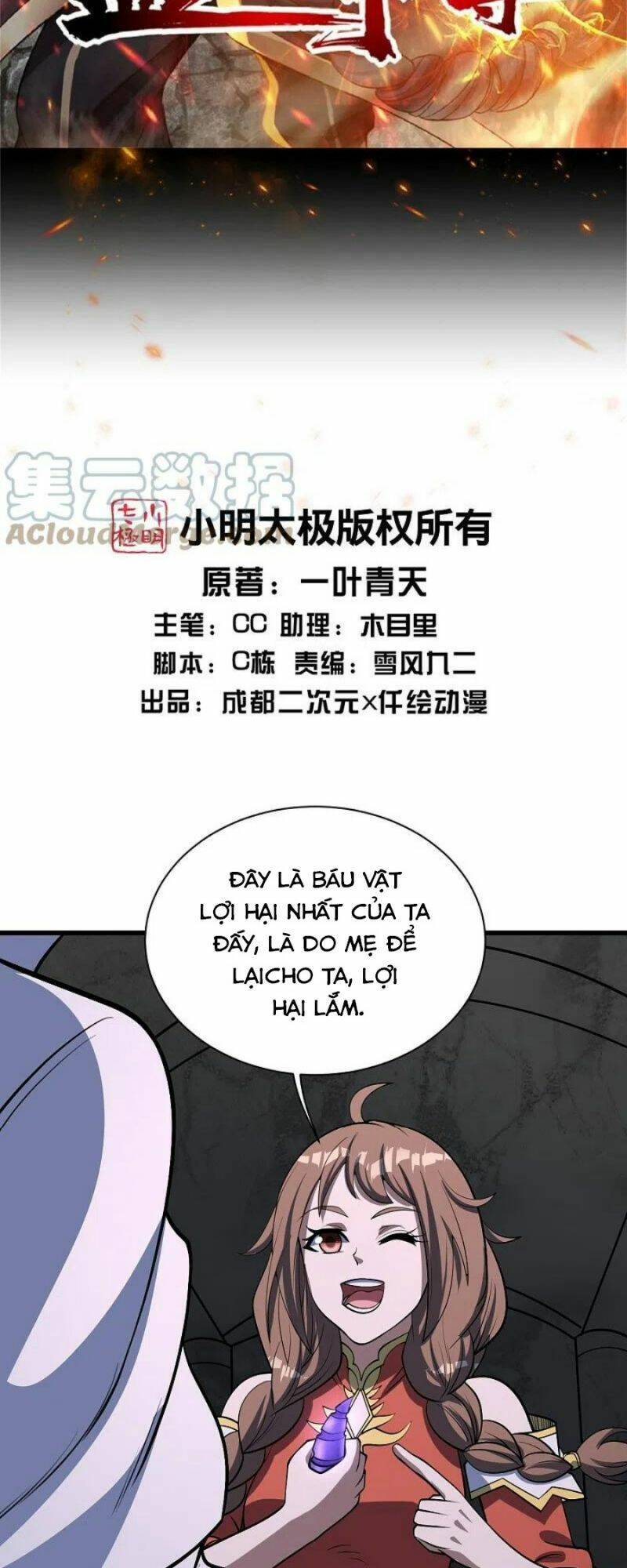 Cái Thế Đế Tôn Chapter 321 - 2