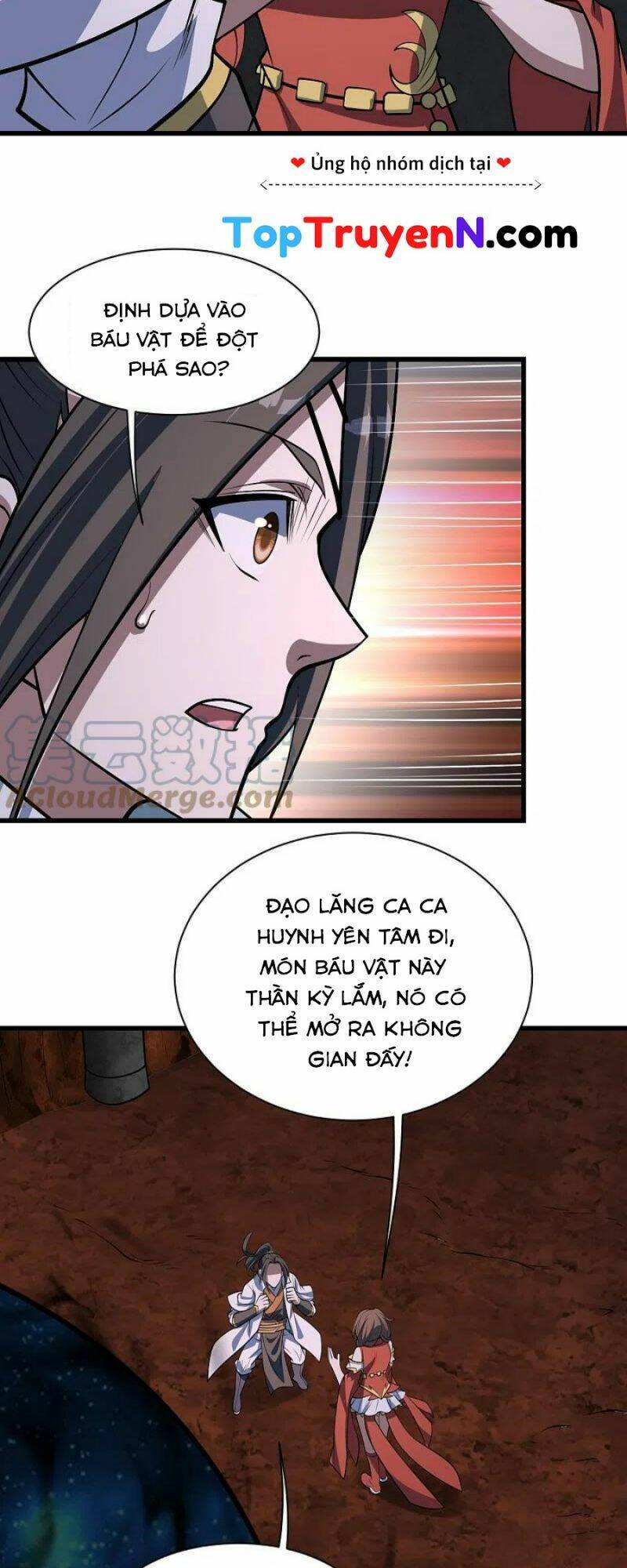 Cái Thế Đế Tôn Chapter 321 - 3