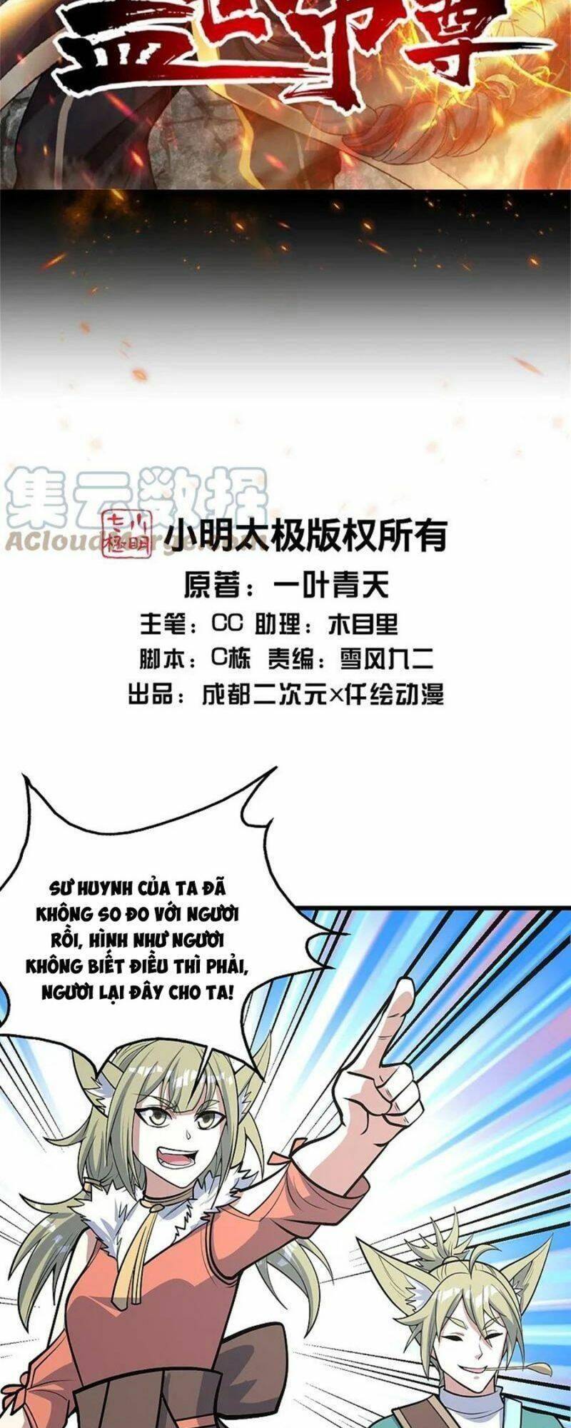 Cái Thế Đế Tôn Chapter 326 - 2