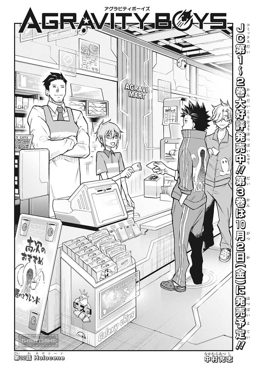 Sống Sót Ngoài Không Gian Chapter 32 - 2