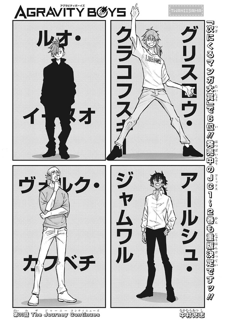 Sống Sót Ngoài Không Gian Chapter 33 - 2