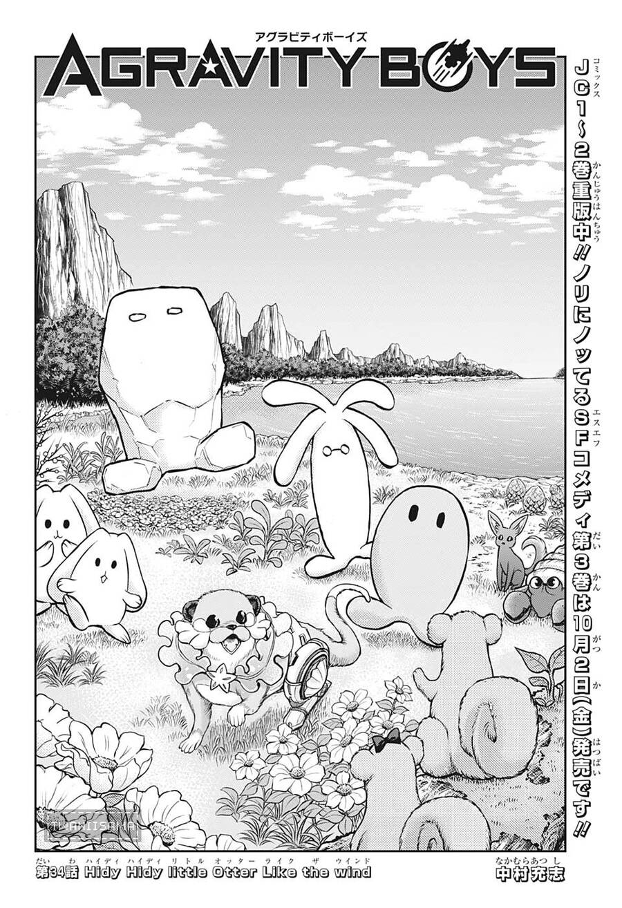 Sống Sót Ngoài Không Gian Chapter 34 - 2