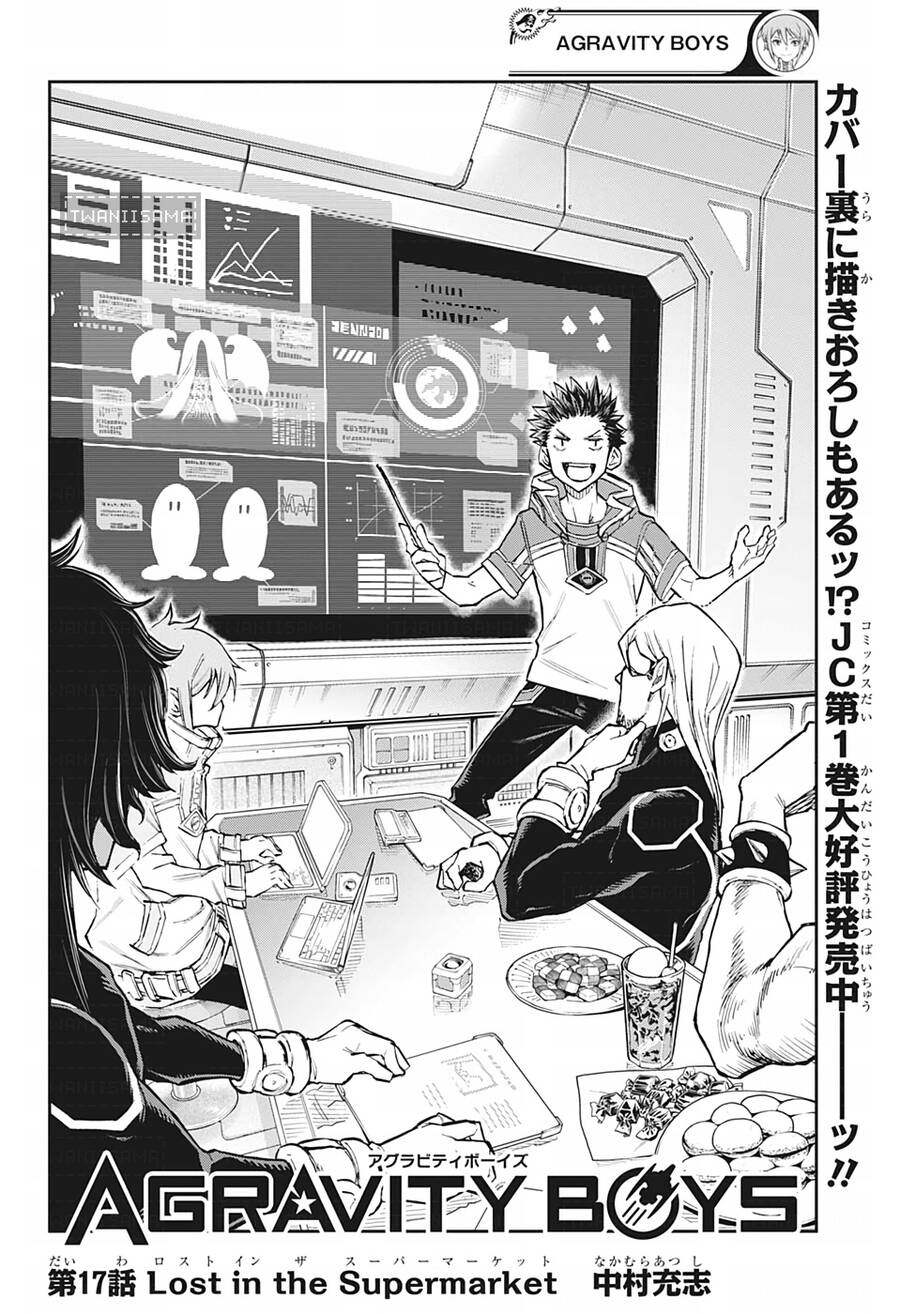 Sống Sót Ngoài Không Gian Chapter 17 - 2