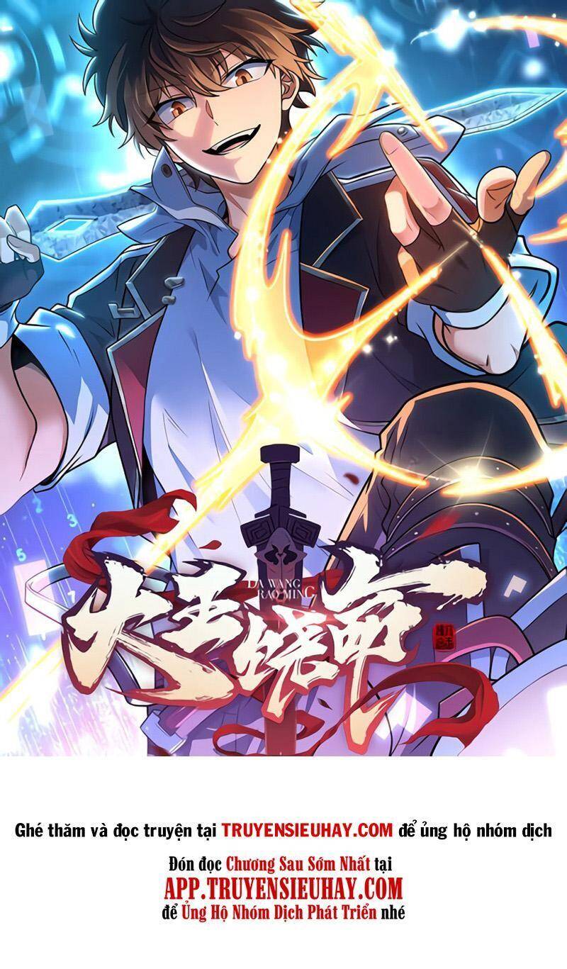 Đại Vương Tha Mạng Chapter 580 - 1
