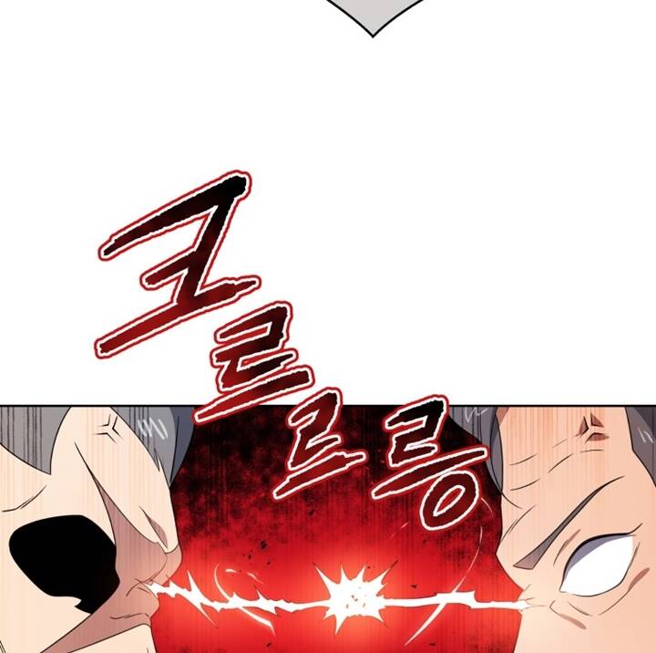 Ma Tôn Tái Thế Chapter 133 - 39