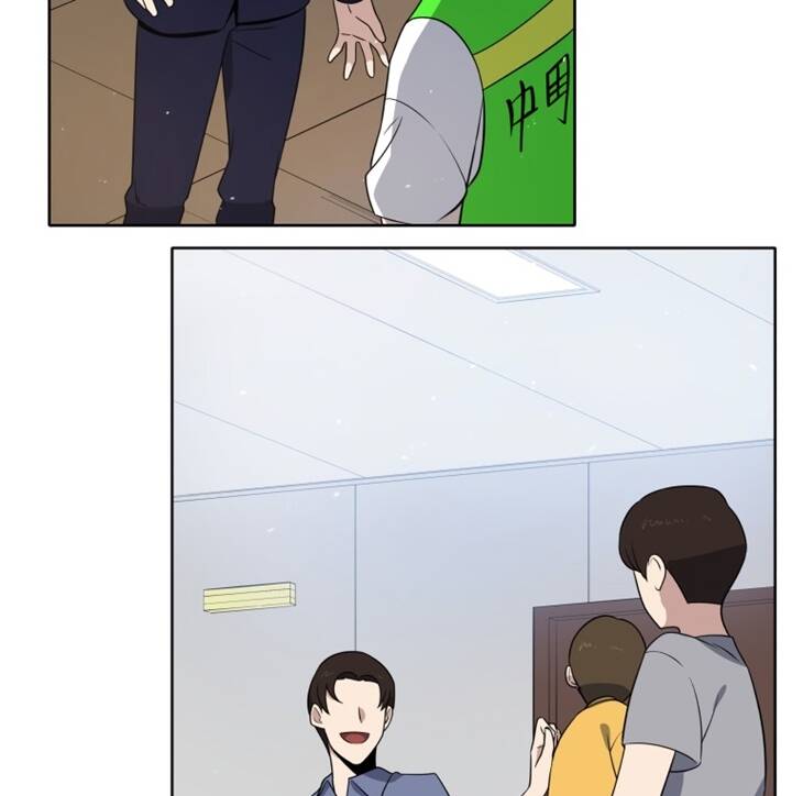 Ma Tôn Tái Thế Chapter 133 - 79