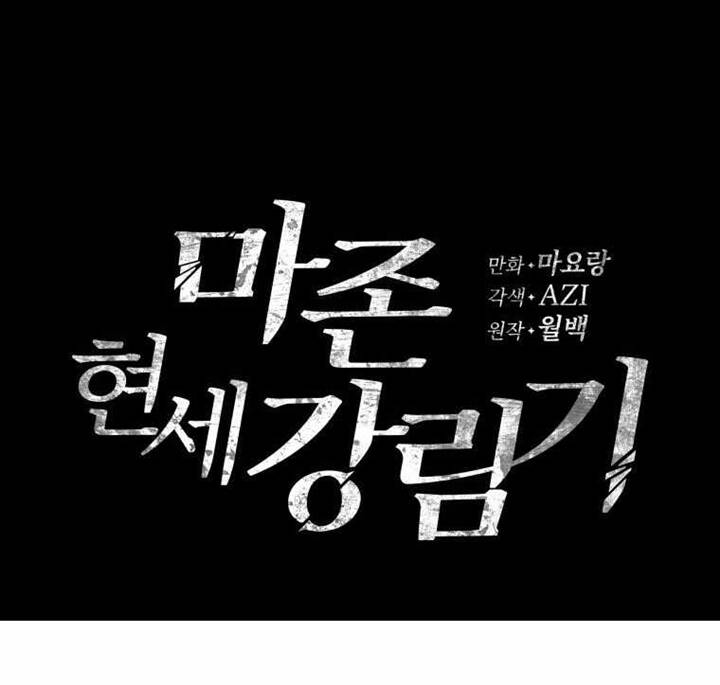 Ma Tôn Tái Thế Chapter 137 - 163