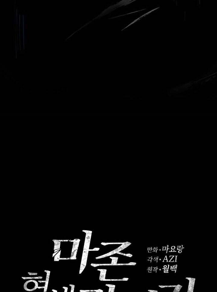 Ma Tôn Tái Thế Chapter 138 - 156