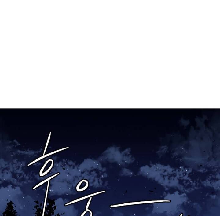 Ma Tôn Tái Thế Chapter 139 - 111