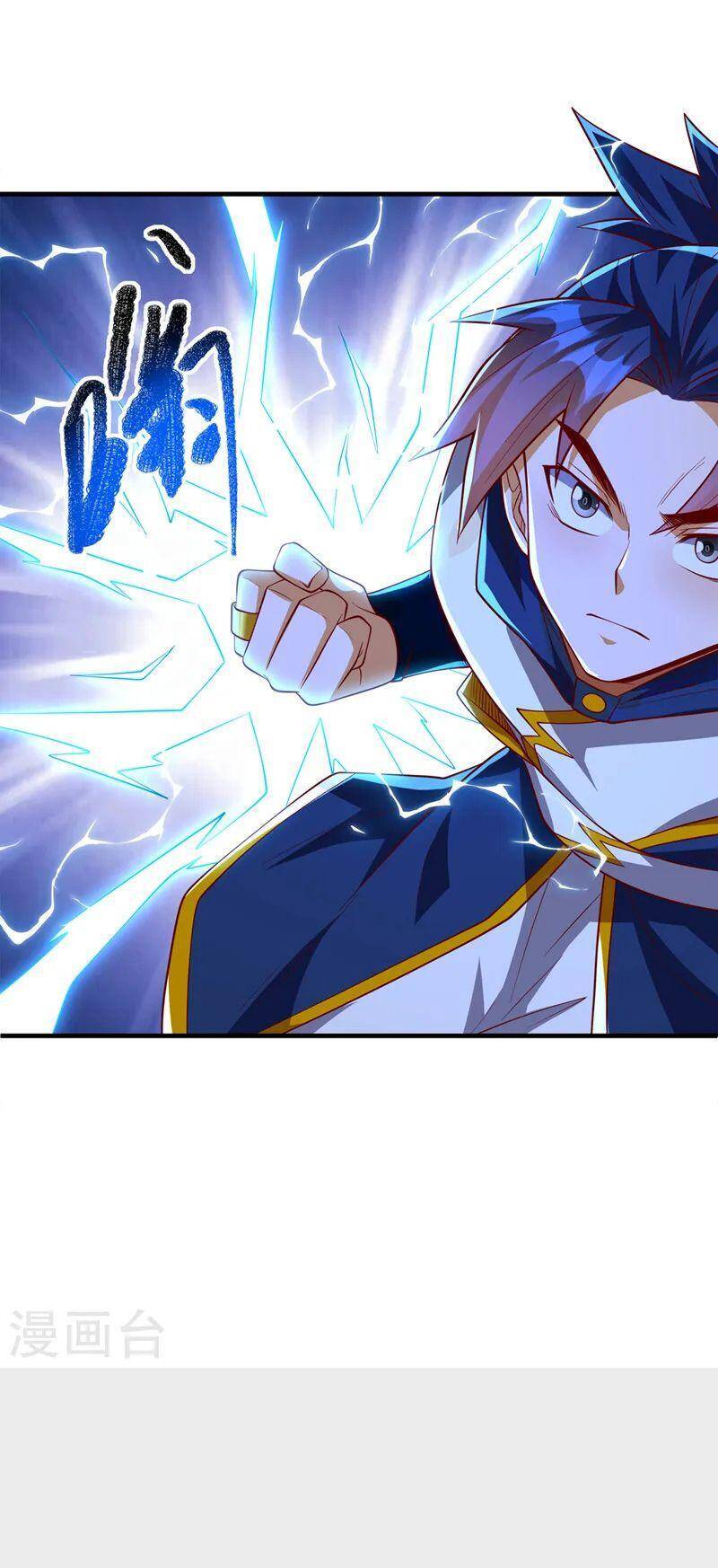 Võ Nghịch Chapter 289 - 3