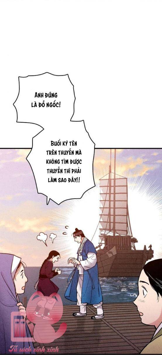 Cấm Hôn Chapter 103.8 - 13