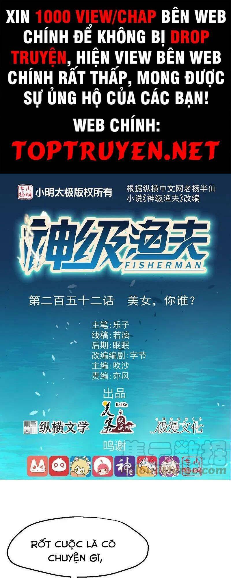 Thần Cấp Ngư Phu Chapter 252 - 1