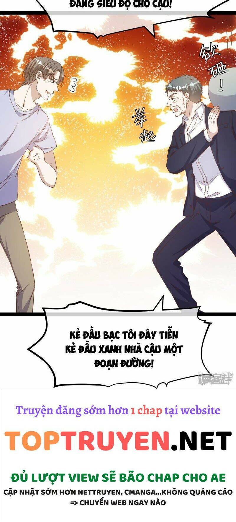 Thần Cấp Ngư Phu Chapter 267 - 12