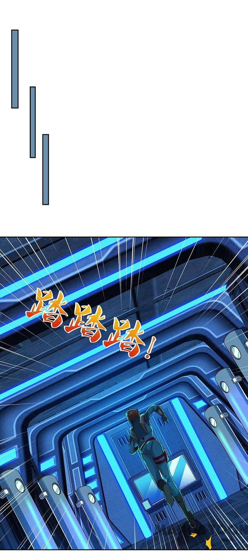 Siêu Cấp Bại Gia Tử Chapter 81 - 8