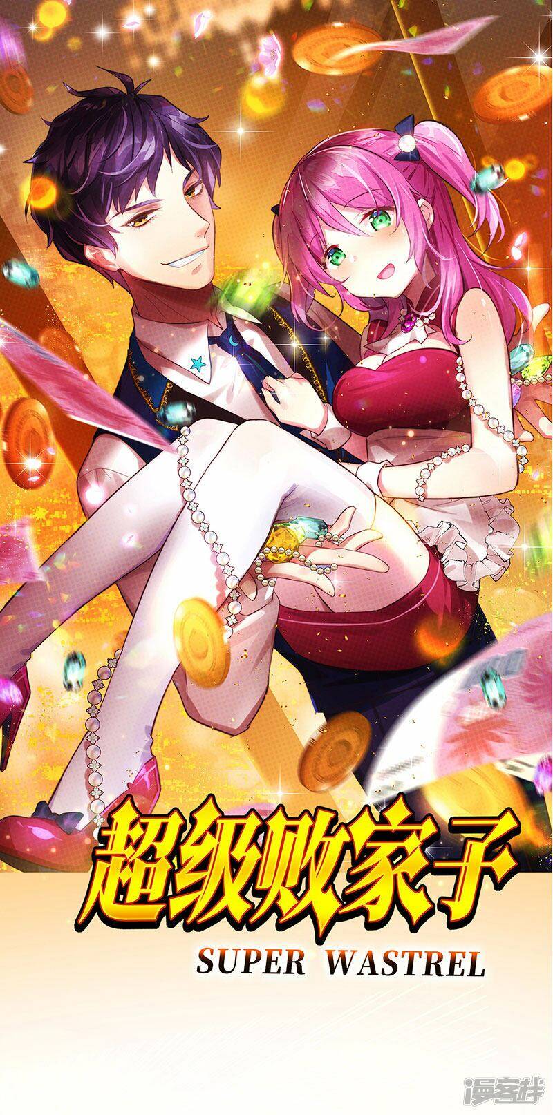 Siêu Cấp Bại Gia Tử Chapter 59 - 1