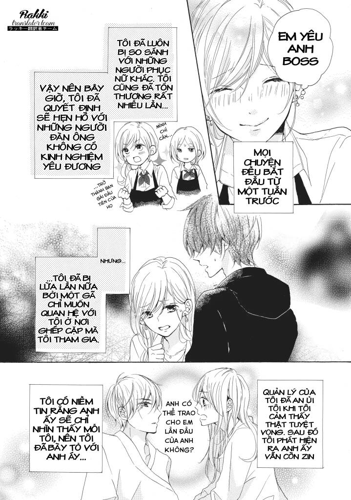 My Pink Is Overflowing Chapter 2 - 6