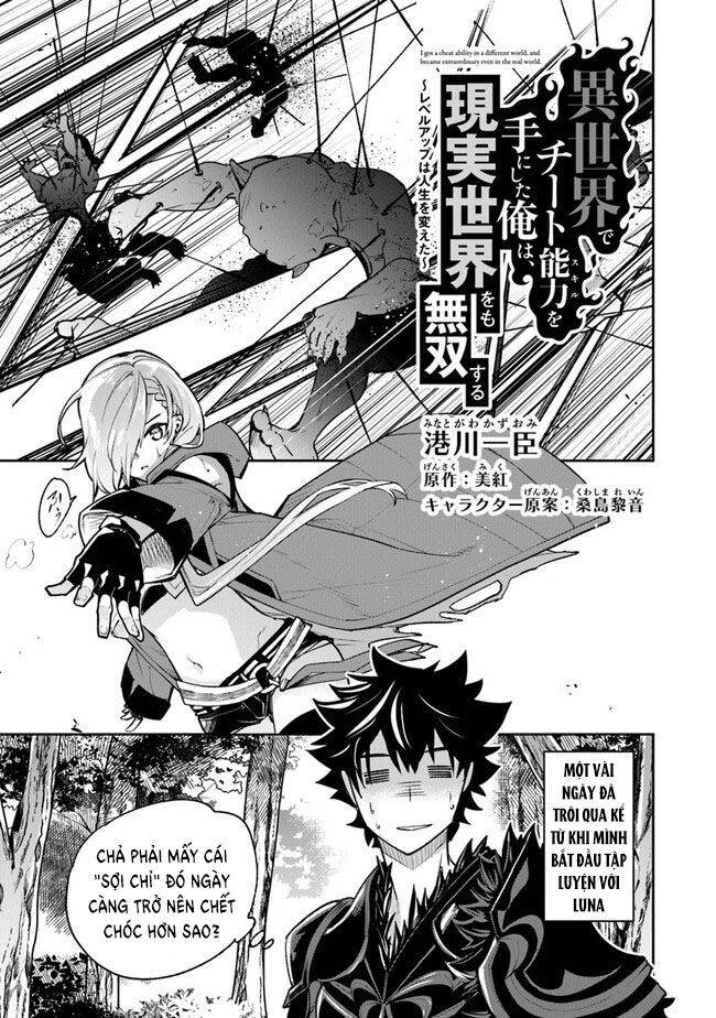 Tôi Trở Nên Phi Thường Ngay Cả Ở Thế Giới Thật Chapter 18 - 4