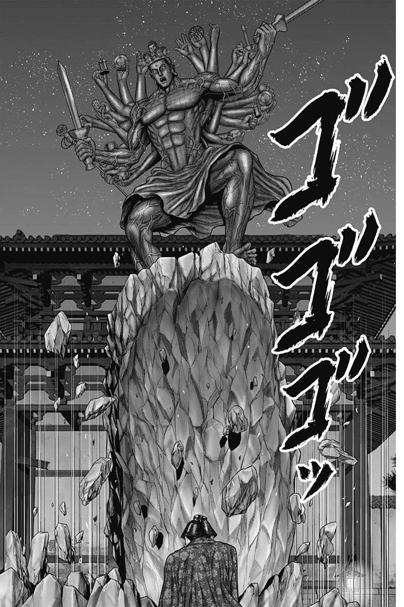 Gantz Edo Chapter 38 - 18