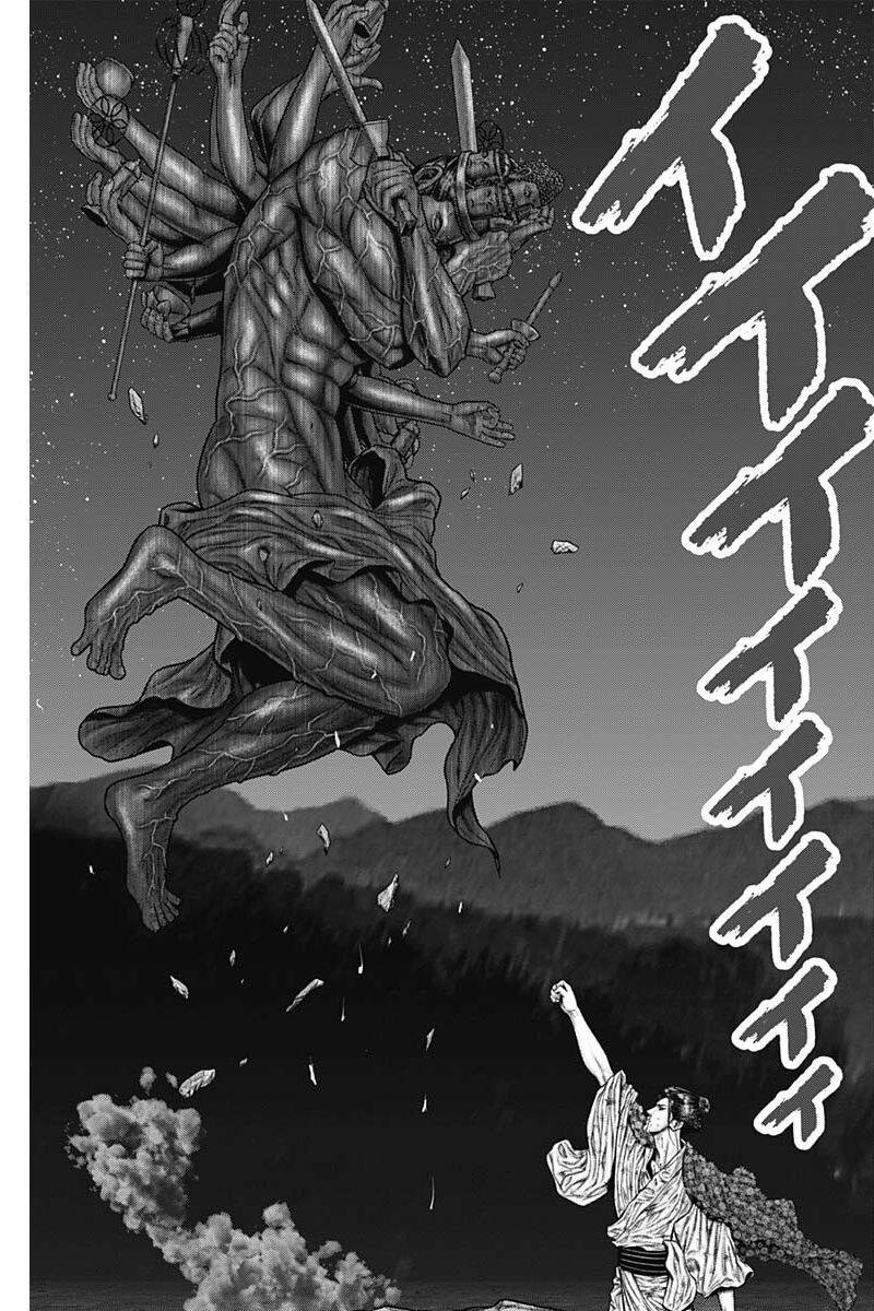 Gantz Edo Chapter 39 - 14