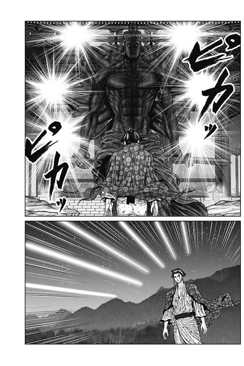 Gantz Edo Chapter 39 - 9