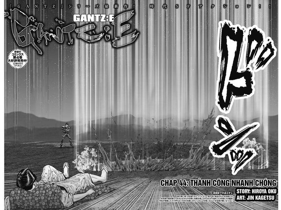Gantz Edo Chapter 44 - 2