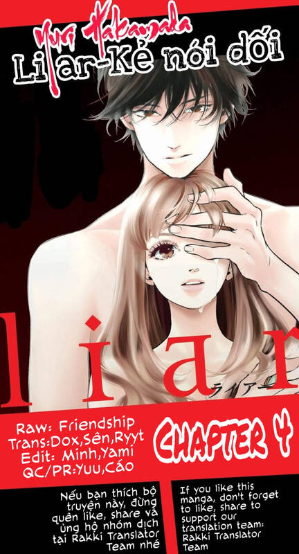 Liar (Hakamada Juri) Chapter 4 - 1