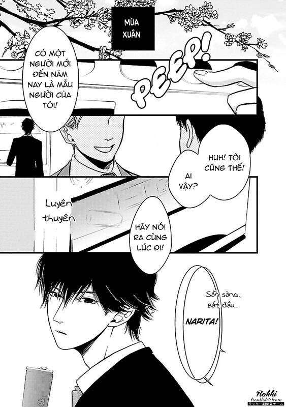 Liar (Hakamada Juri) Chapter 4 - 2