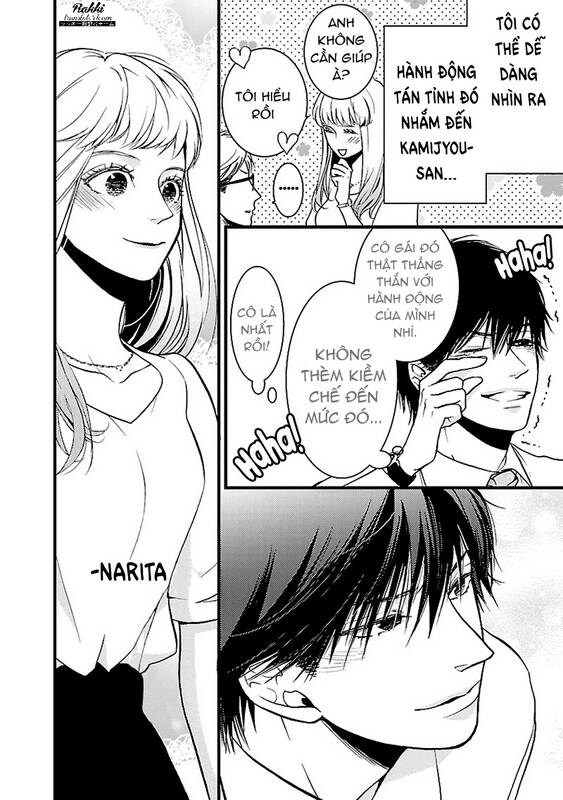 Liar (Hakamada Juri) Chapter 4 - 13