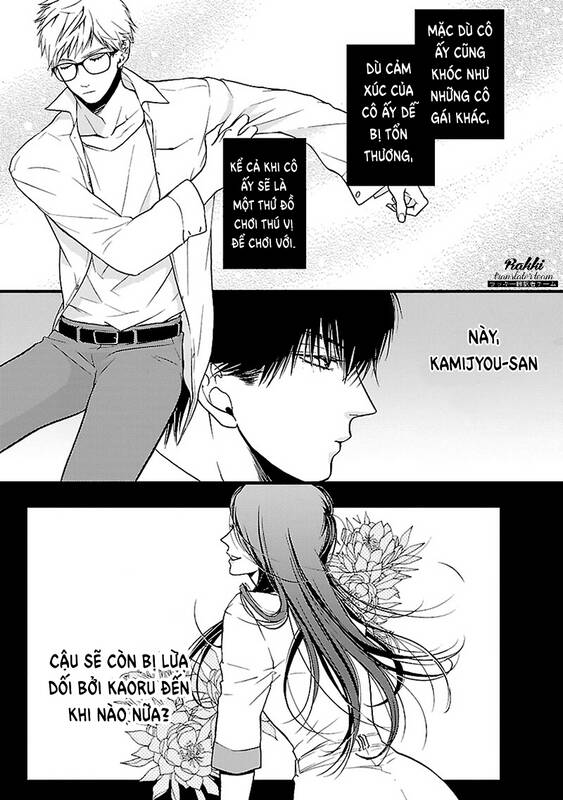 Liar (Hakamada Juri) Chapter 4 - 14