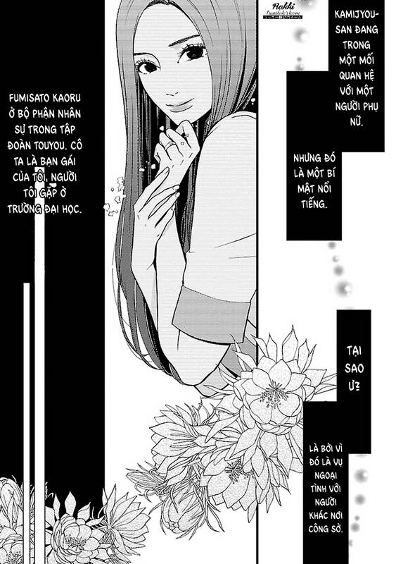 Liar (Hakamada Juri) Chapter 4 - 15