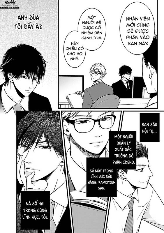 Liar (Hakamada Juri) Chapter 4 - 7