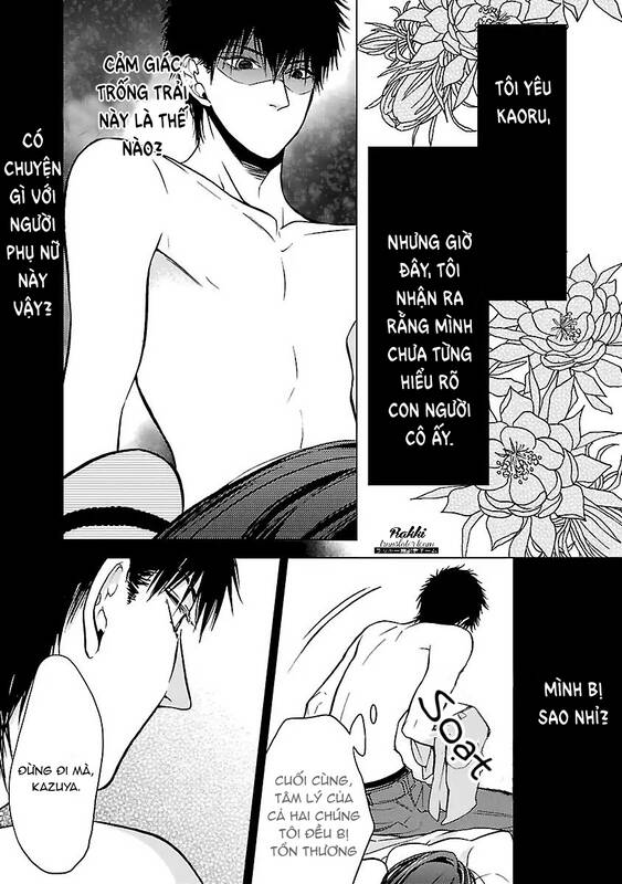 Liar (Hakamada Juri) Chapter 5 - 14