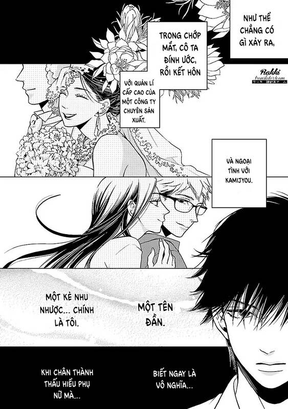 Liar (Hakamada Juri) Chapter 5 - 17