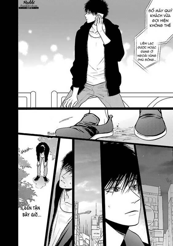 Liar (Hakamada Juri) Chapter 5 - 5