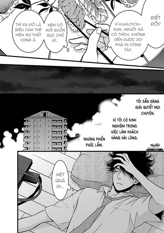 Liar (Hakamada Juri) Chapter 6 - 3