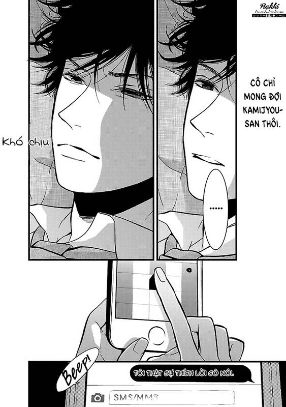 Liar (Hakamada Juri) Chapter 6 - 7