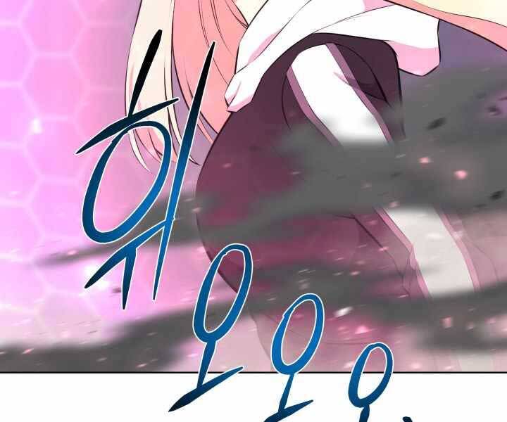 Luân Hồi Ác Nhân Chapter 109 - 167