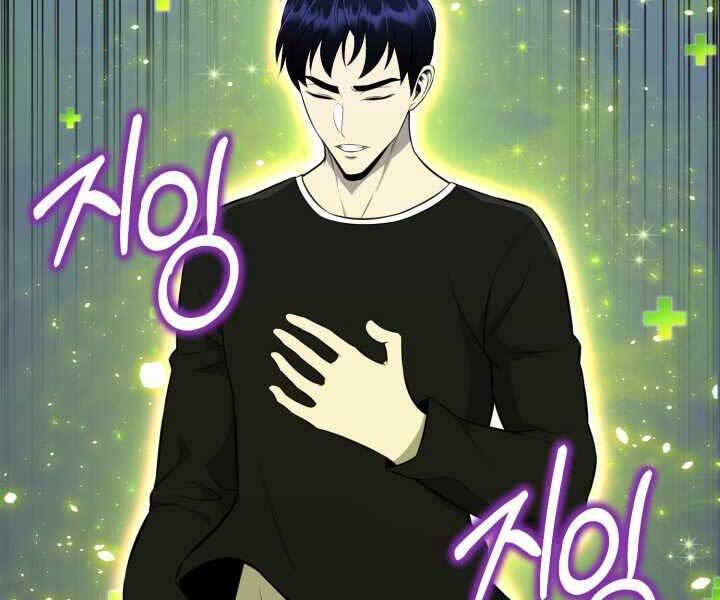 Luân Hồi Ác Nhân Chapter 109 - 40